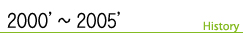 2000 ~ 2005
