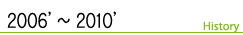 2006 ~ 2010